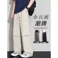 抖音秋季美式纯棉休闲裤子男款潮流宽松直筒运动阔腿工装长裤