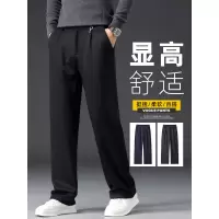男士休闲裤直筒宽松抗皱免烫西裤春秋季中腰弹力舒适裤子