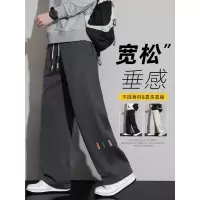 美式弯刀卫裤男士春秋款宽松直筒秋季青少年垂感刺绣休闲裤子