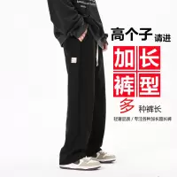 |休闲裤男秋冬新款灯芯绒高个子大码加长加绒拖地阔腿裤男