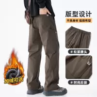 |加绒秋冬伞兵工装拖地裤百搭保暖直筒登山裤休闲工装裤男
