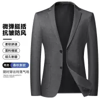 春秋新款薄款西装男士西服免烫修身中年潮流休闲单西