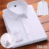 无痕压胶春秋长袖衬衫男士修身免烫工装衬衣男式纯色百搭商务寸衫