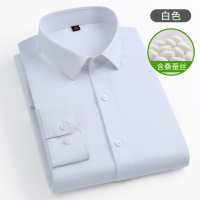 春秋桑蚕丝长袖衬衫男士修身弹力免烫工装衬衣男商务寸衫