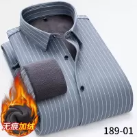 秋冬新款男士无痕衬衣假两件保暖长袖衬衫加绒保暖内衣潮