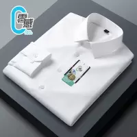 秋季新款莫代尔零感控温长袖衬衫男士修身简约纯色潮流商务衬衣男