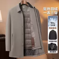 一衣三穿秋冬新国标白鸭绒中长羽绒服脱卸内胆大衣锦氨牛奶丝面料