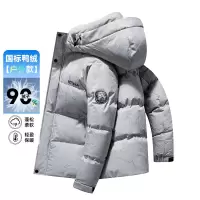 撞色迷彩潮流羽绒服秋冬90白鸭绒新国标羽绒服男士加厚连帽羽绒服