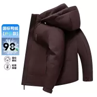 新国标90白鸭绒羽绒服秋冬新款脱卸帽中青年男士防寒保暖羽绒外套