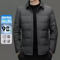 防寒保暖轻羽绒服新国标90白鸭绒男中长羽绒服牛奶丝面料羽绒外套