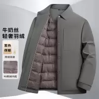 男式商务休闲鹅绒羽绒服冬季中年男士牛奶丝面料保暖鹅绒服鹅外套