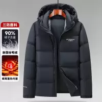 潮流新国标90白鸭绒羽绒服加厚男士年秋冬新款连帽面包羽绒服