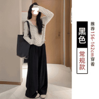 燕麦色针织裤子女秋冬款松弛感糯米毛巾裤垂感休闲裤小个子阔腿裤