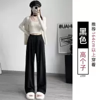黑色阔腿裤子女新款秋季小个子休闲直筒宽松bf慵懒垂感糯米裤