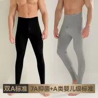 [A类纯棉]秋裤男士全棉修身弹力打底裤男内穿薄款大码保暖线裤