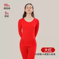 情侣本命年保暖内衣男款纯棉中国红结婚喜庆大红色秋衣秋裤女套装