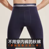 男士免穿内裤秋裤二合一有7A内裆紧身弹力高腰打底保暖裤男款