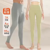 男士纯棉秋裤男薄款纯色全棉保暖裤女内穿高腰大码打底裤线裤