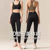 秋冬高弹无痕针织打底裤女外穿高腰收腹提臀紧身塑形保暖秋裤女生