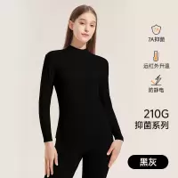 防静电中领保暖内衣套装女7A双面磨毛秋衣秋裤男士打底保暖衣