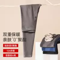 10A防螨高腰保暖裤女秋冬a类亲肤羊毛裤男款加厚打底秋裤男士