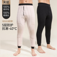 [100%羊毛+蚕丝填充]东北棉裤男士保暖冬季老人加绒加厚保暖裤