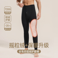 [900克]中老年特厚摇粒绒棉裤男280斤加肥加大保暖裤一条过冬