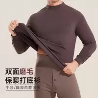 中领打底衫男士长袖秋冬季保暖内搭高弹螺纹棉毛衫上衣单件男外穿