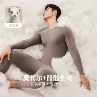 10A抑菌貂绒保暖内衣男秋冬季德绒发热双面磨毛无痕秋衣秋裤套装