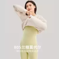 80S兰精莫代尔保暖内衣女薄款圆领修身秋衣秋裤女套装无痕保暖衣