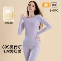 80S莫代尔保暖内衣女圆领无痕发热秋衣秋裤套装玻尿酸美肤肌底衣
