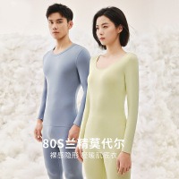 80兰精莫代尔情侣保暖内衣女圆领修身男士秋衣秋裤套装无痕保暖衣