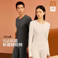 A类100棉情侣秋衣秋裤套装女纯棉薄款保暖内衣男士打底棉毛衫