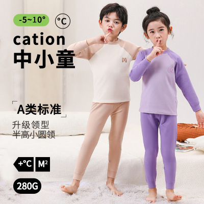 A类半高小圆领儿童保暖内衣套装秋冬季加厚秋衣秋裤男女童保暖衣