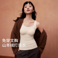 U领山羊绒无痕保暖背心女士带胸垫内搭可外穿冬季打底保暖马甲女