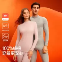 中领保暖内衣女纯棉秋衣秋裤打底内穿棉毛衫冬季男士加绒加厚套装