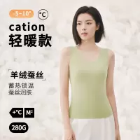 保暖背心女士加绒加厚自发热内衣打底秋冬季德绒吊带文胸内搭外穿