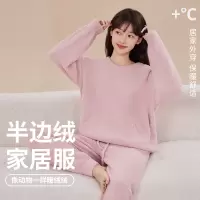 少女半边绒睡衣女加厚珊瑚绒秋冬款条纹冬季可外穿女士家居服套装