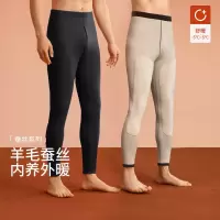 新款羽绒蚕丝秋裤男款发热羊毛贴片护膝冬季打底男士无痕保暖线裤