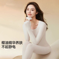 椰油美肤衣无痕保暖内衣女润肤抗静电恒温发热暖绒秋衣秋裤女套装
