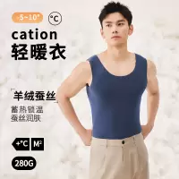 羊绒蚕丝男士保暖背心男发热无痕打底内衣秋冬季内搭外穿保暖马甲