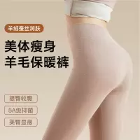 保暖女士款秋裤加绒加厚发热高腰内穿发热羊绒蚕丝美体大码打底裤