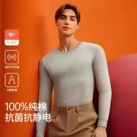 男士纯棉秋衣单上衣100%棉保暖内衣套装加绒加厚打底秋裤全棉毛衫