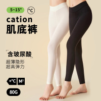 美肤秋裤女士打底裤超薄中腰无痕高弹玻尿酸恒温肌底裤面膜保暖裤