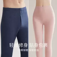 7A新款秋冬季情侣保暖秋裤男无痕修身保暖裤女内搭打底裤