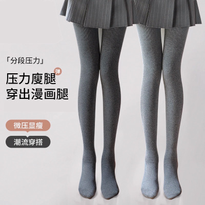 外穿竖条纹打底袜女秋款连裤袜薄款棉质加绒加厚丝袜秋冬季打底裤