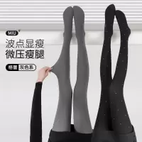 波点丝袜女春秋薄款灰色打底袜秋冬黑色可外穿显瘦微压力连裤袜子