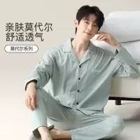 秋季新款莫代尔睡衣男长袖长裤可外穿简约翻领男士家居服套装