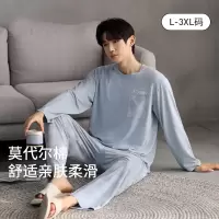 秋季莫代尔男士睡衣男款棉新款长袖青少年休闲大码家居服套装