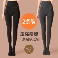 高个子打底裤女秋冬季加绒加厚外穿保暖压力显瘦高腰收腹连裤袜子